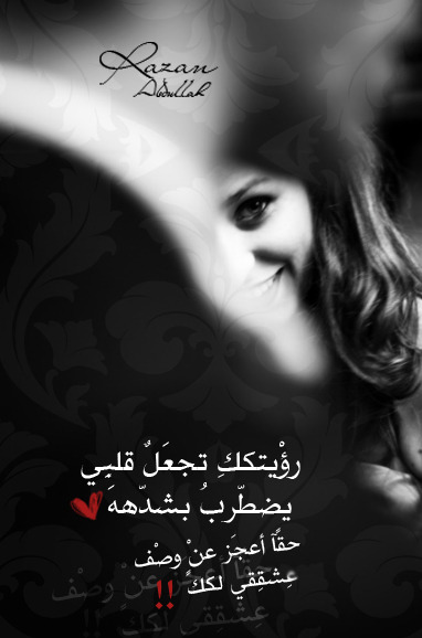 Tumblr ,# - صفحة 2 Tumblr_m0d3xyOMw31qfxlhoo1_400