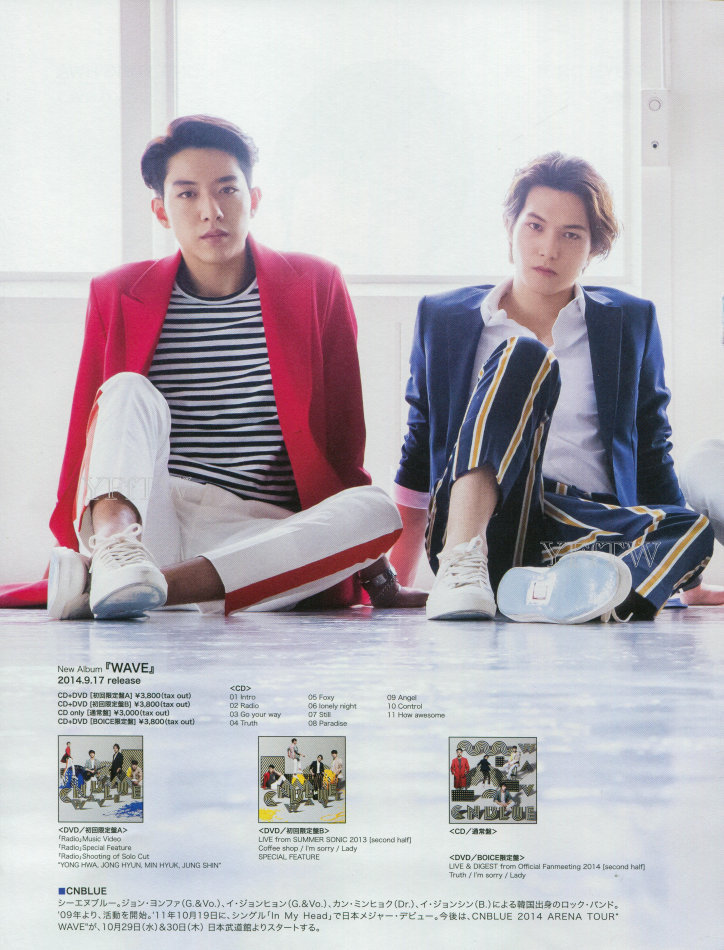 [Scans] awesome Magazine Vol.14 Tumblr_nbr1b3uccP1rgxfbio7_1280