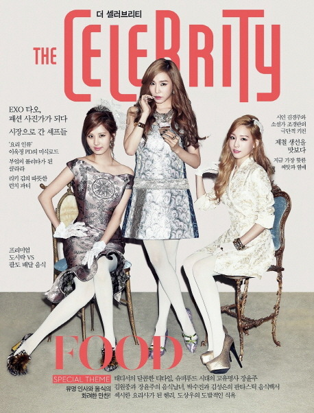 [PIC][17-09-2014]TaeTiSeo xuất hiện trên ấn phẩm tháng 10 của tạp chí "The Celebrity" Tumblr_nc1h05RU1G1sewbc1o1_500