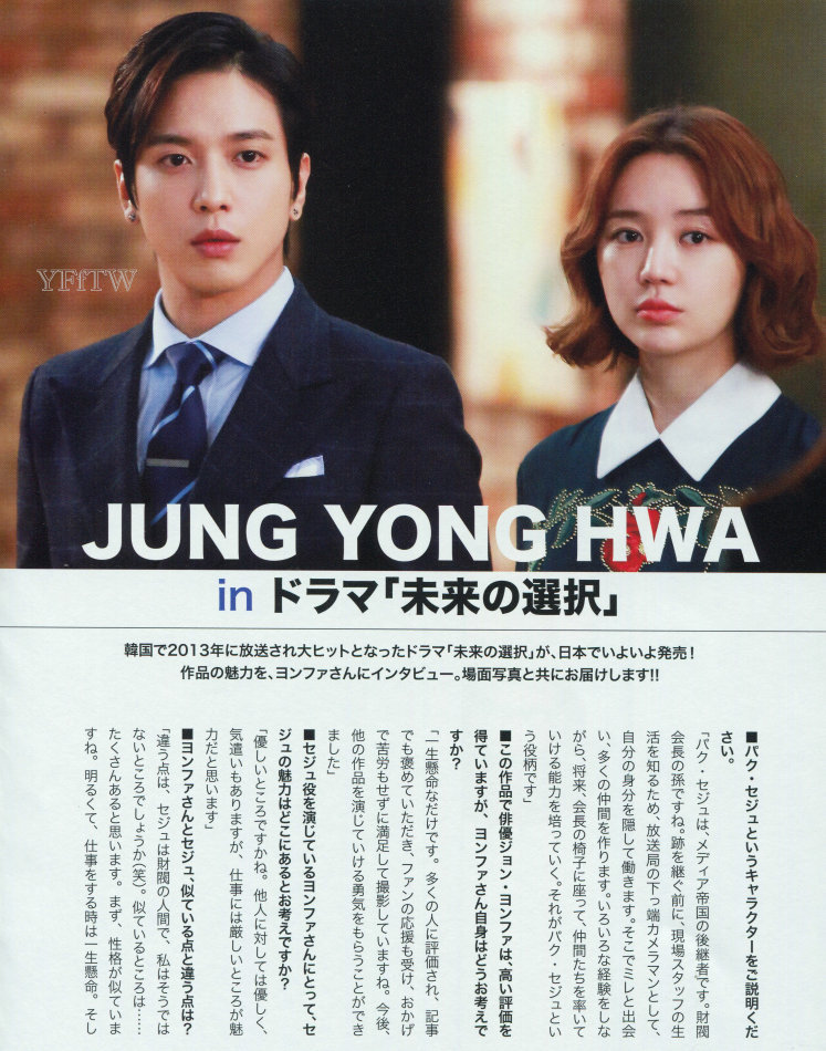 [Scans] awesome Magazine Vol.14 Tumblr_nbr1sqacVf1rgxfbio1_1280