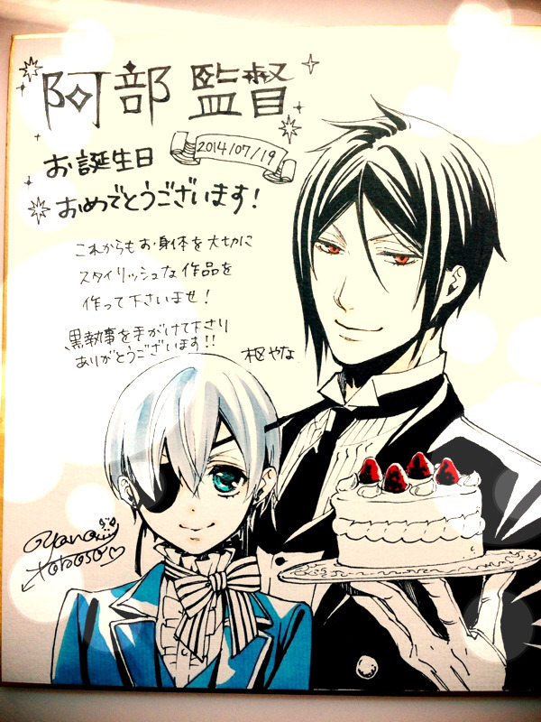 Kuro shitsuji - The Black Butler - Page 39 Tumblr_n8ydwmg0Mt1qhniako2_r1_1280