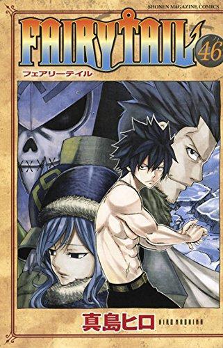 Fairy Tail (フェアリーテイル) by Hiro Mashina - Page 5 Tumblr_ned41iANa91ryzxb9o1_400