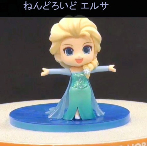 Figurines des personnages de "Frozen". - Page 2 Tumblr_nexgr3bJX41qzdctco2_500