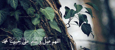 سجلوا حضوركم بالصلاة على محمد وآل محمد - صفحة 38 Tumblr_n6ea3oYvzm1s6s3vlo1_400