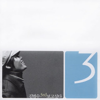 Kim Bum Soo - Vol. 3 Album Kim%2BBum%2BSoo%2B-%2BVol.%2B3