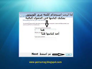 Installing windows 7 step by step Full view  طريقة تثبيت ويندوز سيفن بنفسك مع الشرح بالصور 16