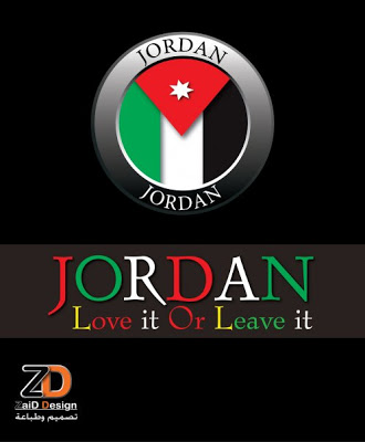 الأردن في القلب | Jordan in the heart - صفحة 8 11239_1265409164884_1519425388_30709321_4360028_n