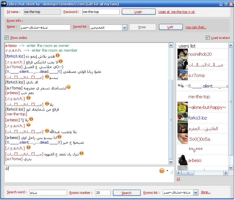 cobra chat room client v 1 Untitled