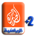 مشاهدة قناة الجزيرة الرياضية +2 بث مباشر - jsc sport Aljazeera Sport Plus +2 Online Live TV JSC%252B2