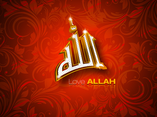 خلفيات رمضانية بمناسبة أقتراب شهر رمضان 2012 Love_Allah%2528www.skinbase.org%2529