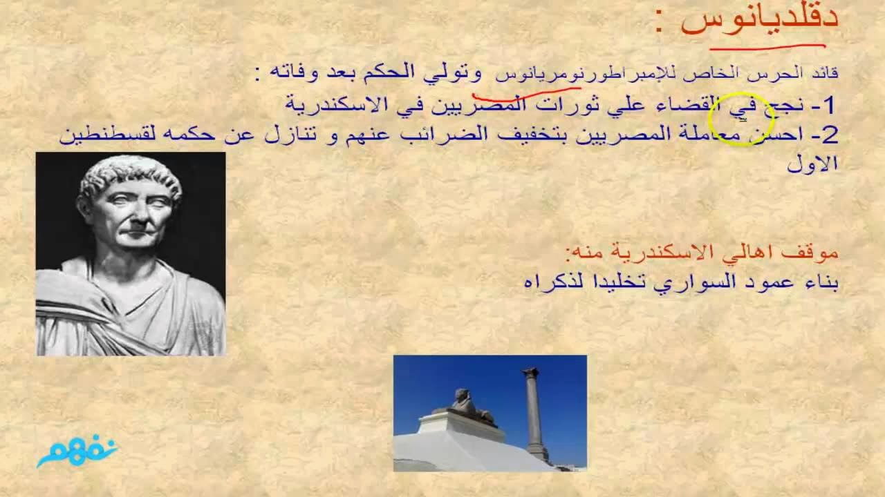 مِصر يآ آم آلآمم .. مِصرُ قَبل الإسسلآم * 2