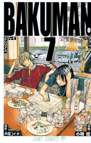 "Video de feignasse" aussi pour un manga/ Bakuman Mod_article3078474_12