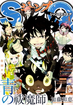 [Anime] Ao no Exorcist Aonoexo