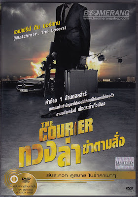 [One2up][ฝรั่ง] The Courier ทวง ล่า ฆ่าตามสั่ง [VCD Master][พากย์ไทย]  TC_moviemaster-neap.blogspot.com