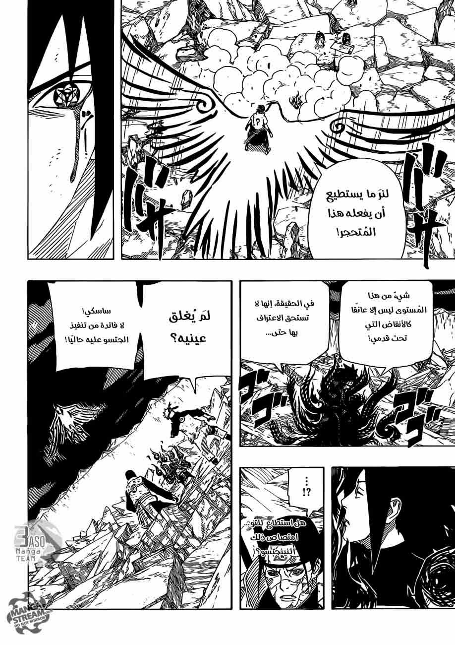 مانجا ناروتو657:عودة يوشيها مادرا 02