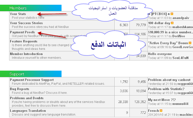 صدقني ان تابعت هذا الموضوع سيقلب حياتك بأكملها للافضل !! طريقة تحقيق راتب شهري وانت جالس بمكانك.  انها الحقيقه لن تخسر شيئا فقط عليك الدخول %D8%A8%D9%84%D8%A7%D8%A8%D9%84%D8%A7%D8%A8%D9%84%D8%A7%D9%84%D8%AB%D8%AB