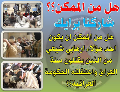 مستجدات الثورة السنية العراقية ليوم الأحد 10/3/2013 %D8%B4%D8%A7%D8%B1%D9%83%D9%86%D8%A7