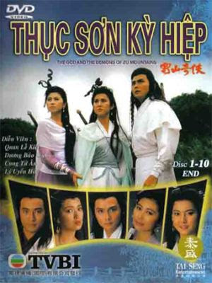 Tiêu_Sanh - Thục Sơn Kỳ Hiệp 1 (1989) - The God And The Dmons Of Zu Mountains (1989) - USLT - 20/20  Ts1_picnik