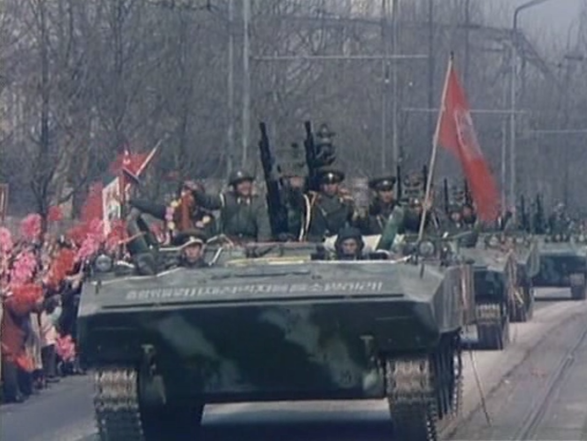 Fuerza Armadas de Corea del norte M1983AA