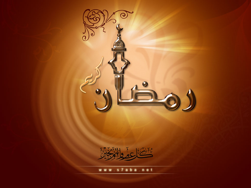 صور شهر رمضان 2013 Photos_ramadan_kareem_13