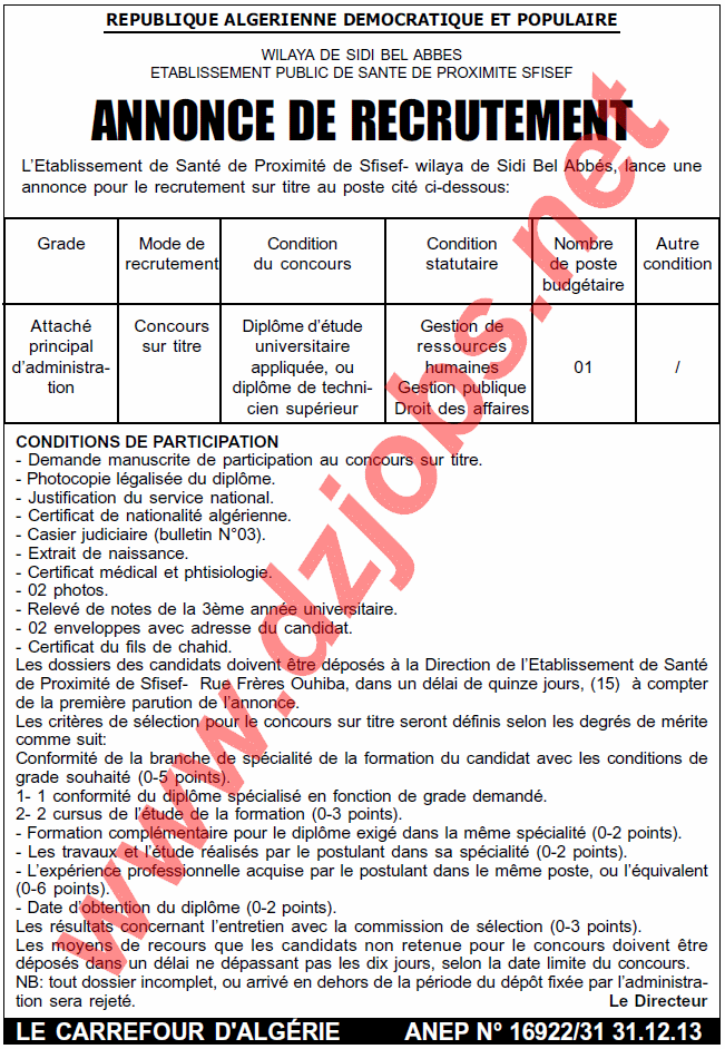  إعلان مسابقة توظيف في مستشفى سفيزف سيدي بلعباس 31 ديسمبر 2013  Bel-abbes2