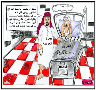 World Wide Cartoons  Iraq