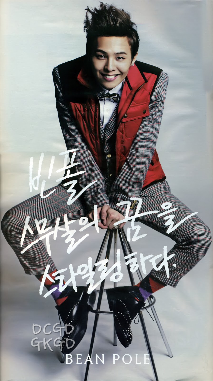 GDragon's Imagins Gdragon-1st-look-magazine-scans_099