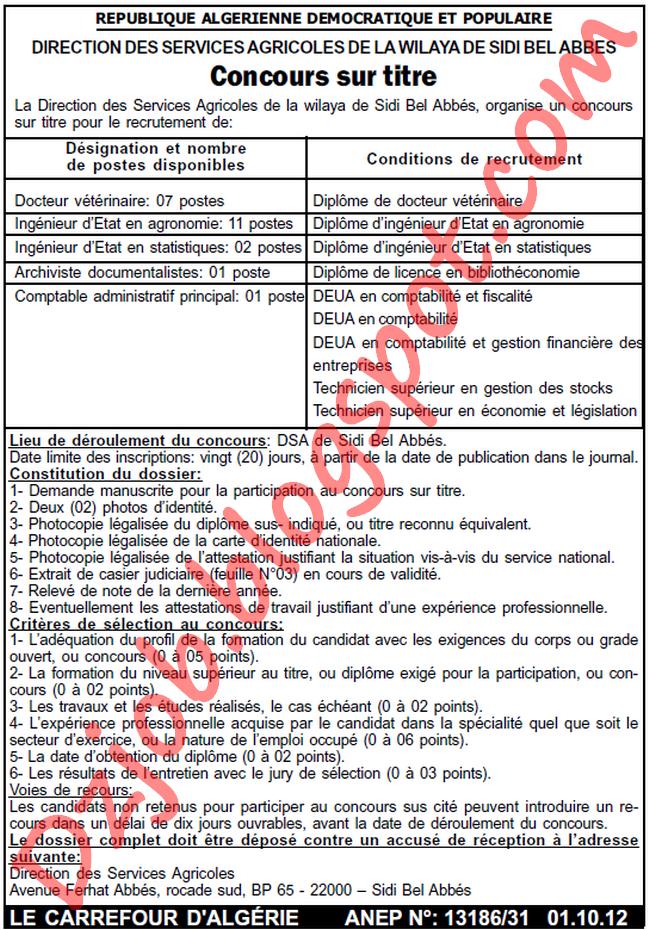 مسابقة توظيف في مديرية المصالح الفلاحية لولاية سيدي بلعباس اكتوبر 2012  1