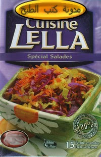 تحميل المجموعة 1 من كتب لالة للطبخ Lella_special_salades_s