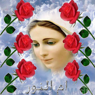 تصميمات حلوة للعذراء أم النور Emanoeel-8a6055972a