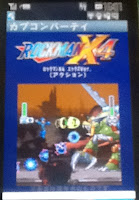 Megaman X4 sur téléphone portable. X4_1