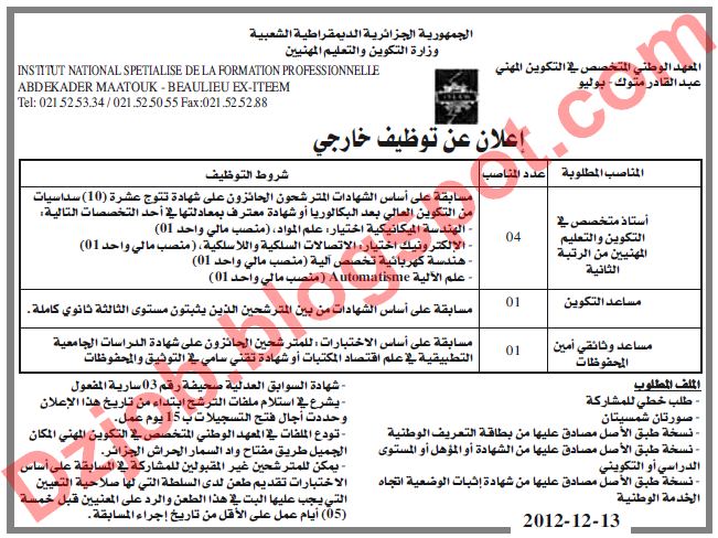 علان توظيف المعهد الوطني المتخصص في التكوين المهني عبد القادر متوك - بوليو ديسمبر 2012 1