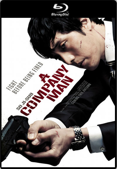 ++แรงๆ สุดมัน++[Super Mini-HD] A Company Man (2012) ACM_movihdz_