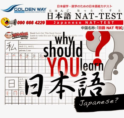 Hoc Tieng Nhat - Khóa học luyện thi năng lực tiếng Nhật Khai-giang-khoa-luyen-thi-nat-test-cho-dot-thang-8-2014