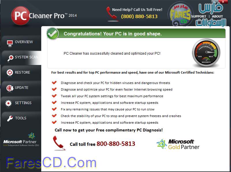 أسهل الطرق لتنظيف جهازك وصيانته مع برنامج PC Cleaner Pro 2014 البرنامج + التفعيل 6_wm