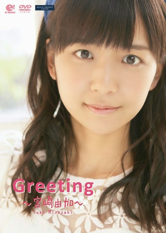 [Juice=Juice] Greeting ~yuka miyazaki~ cover Capadvdymg