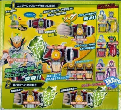 Kamen Rider Gaim News - Page 32 Dauc