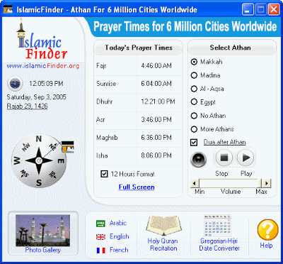 برنامج المؤذن للكمبيوتر - Athan (Azan) 4.2  Athan%2B%2528Azan%2529