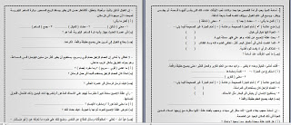 مغامرات فى اعماق البحار ترم اول 2013 / 2014  %D9%85%D8%BA%D8%A7%D9%85%D8%B1%D8%A7%D8%AA