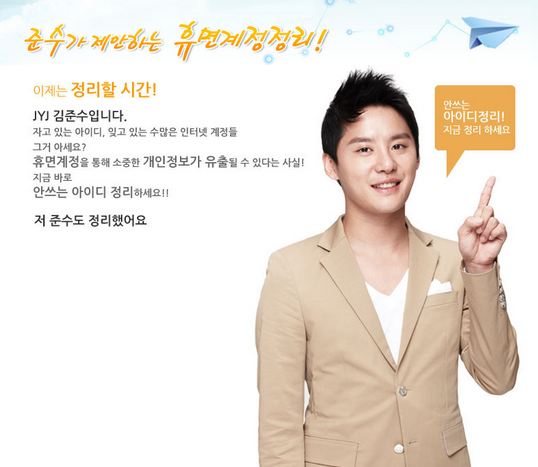 JYJ campaña ''Do it Now'' en la pagina principal coreana del ministerio de cultura y Turismo  D_4