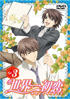 Sekaiichi Hatsukoi ~ Hatori Yoshiuki no Baai ~ DVD3B