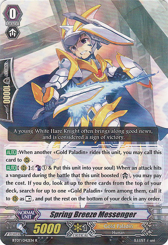 Cardfight!! Vanguard Clan of the Day: Gold Paladin BT07-042EN_R