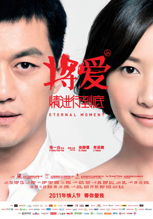 Tương Ái Vietsub - Eternal Moment Vietsub (2011) 0