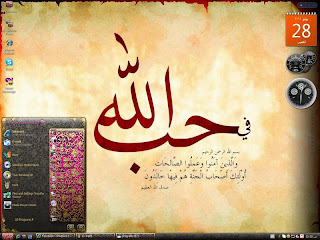 بمناسبة شهر رمضان الويندوز الاسلامى الجديد Windows TwIsTeR SP3 v3 بحجم 586 ميجا نسخه رائعة على اكثر من سيرفر   7