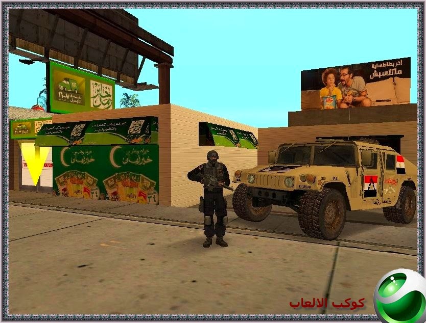 تحميل لعبة جاتا المصرية 2016 GTA مجانا 1420047893