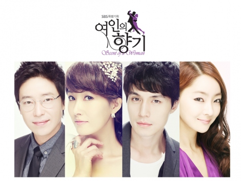 Scent of a woman - 여인의 향기  Scent%2Bof%2Ba%2Bwoman