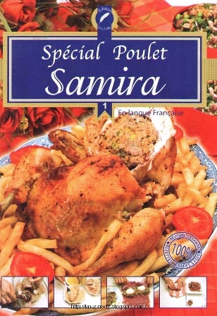 تحميل كتاب سميرة  خاص بالدجاج SAMIRA-_Special_ Poulet pdf Samira%2B-%2BSpecial%2BPoulet