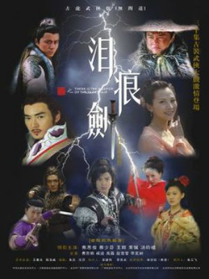 Kiếm Ngấn Lệ Sầu - The Tearful Sword (2007) - USLT - 35/35 250px-Lhj