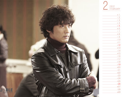 Calendarios - Wallpaper de la Pagina Oficial de Ahn Jae Wook 201202_1280