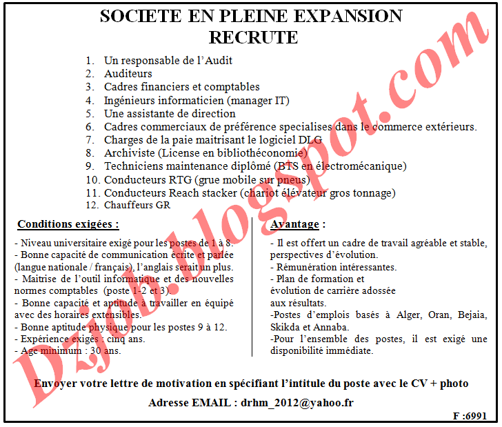 مسابقة توظيف شركة في توسع عدة مناصب وولايات أوت 2012 SOCIETE